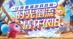 盘点中美元首会谈的重要信号v5.9.2 安卓手机版